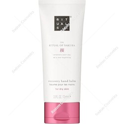 Rituals The Ritual of Sakura Krem do rąk kwiatu wiśni i mleka ryżowego 70 ml