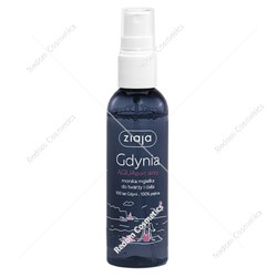 ZIAJA GDYNIA AQUAport mgiełka do twarzy i ciała 300 ml