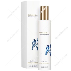 Rituals Amsterdam Tulip & Japanese Yuzu mgiełka do ciała 50 ml